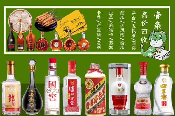 金湾区回收烟酒