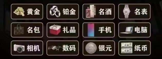 金湾区回收烟酒