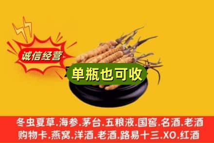 金湾区回收虫草
