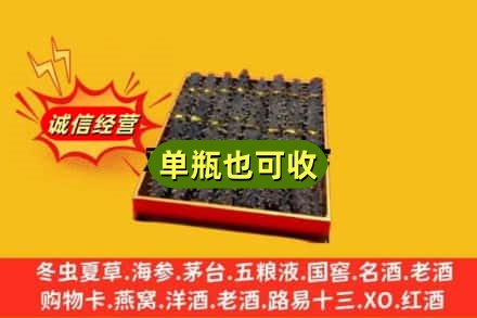 金湾区回收海参